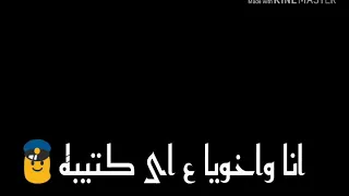 حالة واتس انفجار حمو بيكاا مهرجان مهاجم مشاغب فاجره دندنها