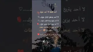أنت فقط أو لا أحد رسالة حب إلى حبيبي اجمل رسالة حب 2024 رسالة إلى أغلى حبيب رسالة حب 2024 