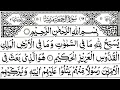 Download Lagu 62 | Surah Al Jumua | By Mishary Rashid Al Afasy | FHD With Arabic Text Full Screen |