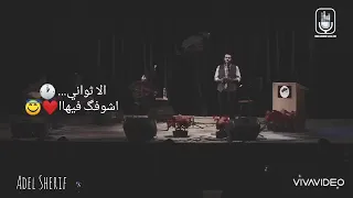 عمرو حسن مش عارف انساها 