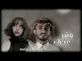وش عذرك في هجراني تنسى الدنيا وتنساني| عبدالله آل فروان| سعدونfm