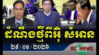 បទវិភាគ