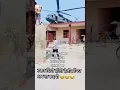 Lagu Helicopter karva Dunga Teri chhati