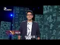 羅大佑 音樂特輯 |閃亮的年代