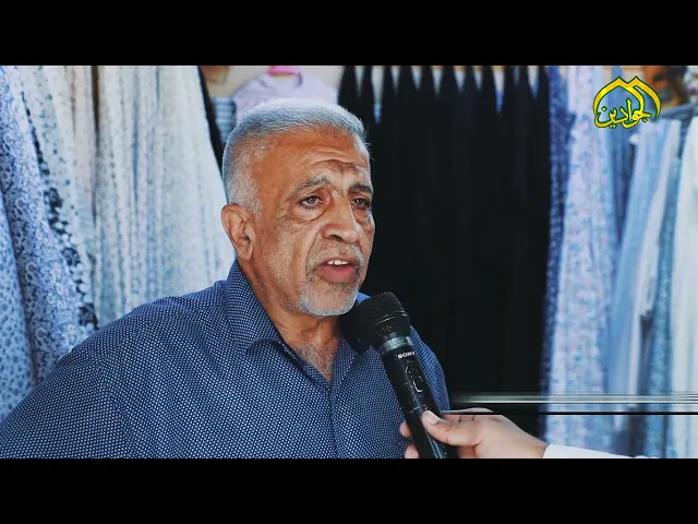 ⁣مشاعر القلوب امتزجت بدموع الفقدان وبطاقات عزاء ترفع لمقام صاحب الزمان عليه السلام