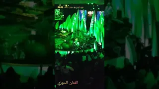 شوف شوف هداك الزين للفنان الدوزي 