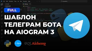 AIOGRAM 3 SQLALCHEMY 2 BOT BASICS EASY