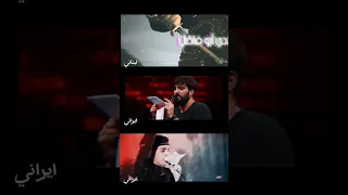 شال الراية عباس لبناني ايراني عراقي اكسبلور لايك ستوريات تصميمي تصميم فيديوهات 