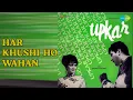 Lagu Har Khushi Ho Wahan | Upkar | Lata Mangeshkar Songs | Asha Parekh | Manoj Kumar