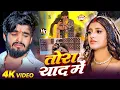 Download Lagu #Video - मगही दर्दनाक सॉन्ग | Aashish Yadav | आईबो तोरा गऊआ के ओरी | New Maghi Sad Song 2025