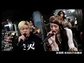 [JFFLive精華] 《我看見今晚的月色很美，你呢？》 | 晚安莉莉 with 雞翼 Live at 音樂擂台 20251111