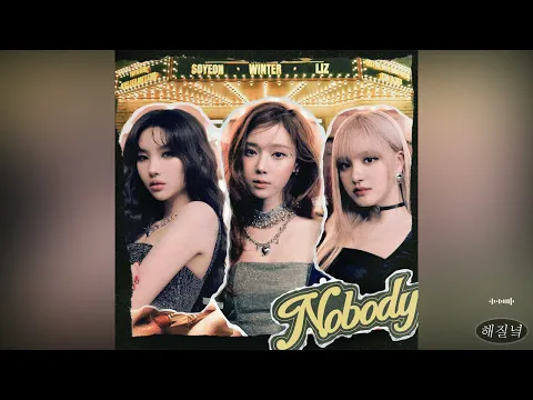 Download MP3 Soyeon ((G)I-DLE) X Winter (aespa) X Liz (IVE) - NOBODY 「Official Audio」