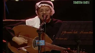طـلال مـداح أنـادي على اللي غدا بالليل HD 