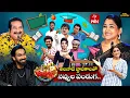 Download Lagu Jabardasth | 19th September 2025 | Full Episode | Rashmi, Maanas,Krishna Bhagavan,Kushboo|ETV Telugu