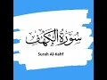 Download Lagu 18 #SURAH KAHF  Shaikh Mishary Bin Rashid  Alafasy   (with Urdu translation)