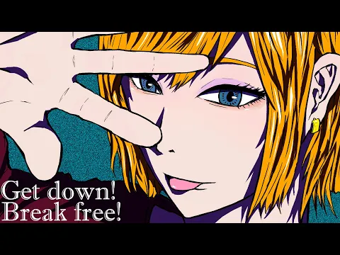 鋭リ - Get down! Break free!