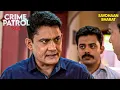 Lagu Love की कीमत – शादी के लिए भागा जोड़ा, लेकिन हुआ भयानक हादसा | Best Of Crime Patrol | Savdhaan