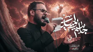 جاسم يوليدي ( بندرية ) | محمد باقر الخاقاني 