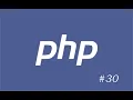 Web Development - Part 30