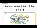 FlashAttention-4 Algorithm and Kernel Pipelining Co-Design for Asymmetric Hardware Scaling