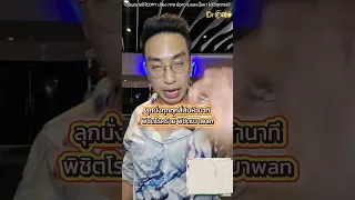 วิธีลดน้ำตาลในเลือดมีอะไรบ้าง  และควรปรับพฤติกรรมการกินอย่างไร