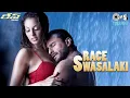 Download Lagu Race Swasalaki | Race Telugu | Saif Ali Khan | Bipasha Basu | Karthik, Suchitra | Tips Telugu