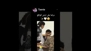 دراما على ارض الواقع 