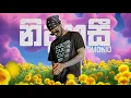 Download Lagu Smokio - නිදහසී (Nidahasi) | LYRICS VIDEO