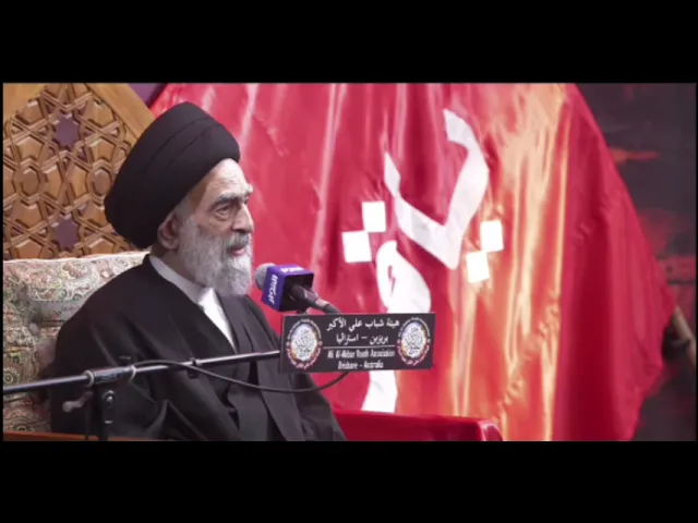 محاضرة الليلة 9 من شهر محرم الحرام 1447هـــ.. السيد هادي المدرسي