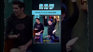 קמתי לי בבוקר הלכתי לספר מלא 