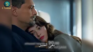 The Stranger In The Mirror Series Episode 7 Trailer 3 Final Translated Into Arabic 
