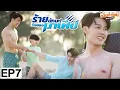 Download Lagu Unforgotten Night EP7 Reaction ร้ายนักนะรักของมาเฟีย | เม้นท์ก่อนเข้านอน