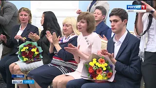 Сегодня в Омске чествовали лауреатов премии «Доблесть»