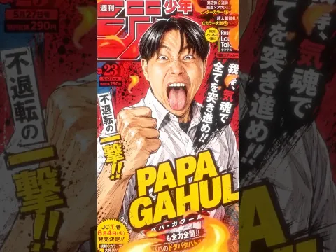 Anak Yakuza Sakit 😭 #THOLOL