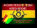 ANOMAN OBONG 🐒 🐒 (SKA VERSION REGGAE)