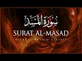 Download Lagu Surat Al-Masad (The Palm Fiber, Flame) | Mishary Rashid Alafasy | مشاري بن راشد العفاسي | سورة المسد