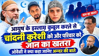 Shamli Conversion Case: Ayush Ke Islam Qubool Karne Se Chandni Ki Jaan Ko Khatra | Owaisi Reacts