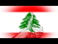 Fares Karam  "El Tanoura" audio  Hq