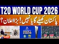 Lagu Live: T20 World Cup 2026 - Pakistan Play or Not - Big Annoucement - Geo News