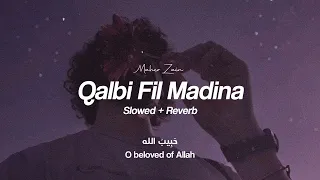                                                                                  قلبي في المدينة دندنها
