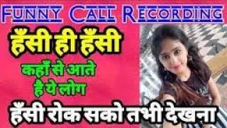 call recording bhojpuri gali suraj bhaiya 