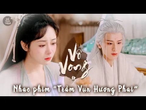 Download MP3 Vô Vong (Không Bao Giờ Quên) – Trương Lỗi | Nhạc phim Trầm Vụn Hương Phai OST 沉香如屑 无忘 张磊