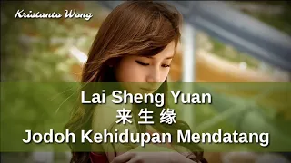 lai sen yuan dinding pemisah meri andani