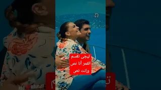 تيجي نقسم القمر أنا نص وإنت نص وليد توفيق وليد توفيق طرب مصر السعوديه العراق فلسطين 