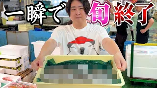【2週間の旬】ほとんどの人が食べたことない幻のイカがこちらになります。