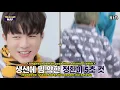 Download Lagu [SUB INDO] TREASURE MAP EP 11