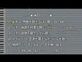 ブルーアンビエンス（feat. asmi）/ Mrs. GREEN APPLE(ハモリ練習用) 歌詞付き音程バー有り