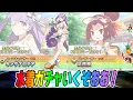 FGO
