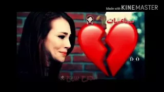 حماده هلال ساعات الجرح بيريح كلمات تصميم مقاطع انستقرام 