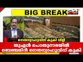 Download Lagu UN പൊതുസഭയിൽ ഇസ്രയേൽ പ്രധാനമന്ത്രി ബെഞ്ചമിൻ നെതന്യാഹുവിന് കൂക്കിവിളി